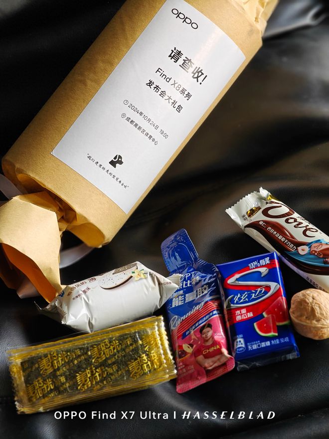 邀请函玩新花样零食背后隐藏的六大硬核卖点凯发app网站OPPO Find X8