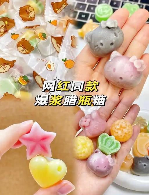 叫停的网红零食既是三无又有致癌风险凯发k8网站别买也别吃！被人民日报(图8)