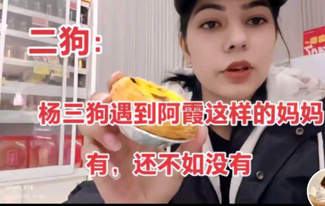 婚妻子带孩子的随意离婚对女儿更好凯发·k8国际杨二狗说出巴铁二(图5)
