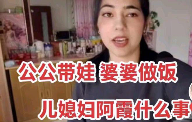 婚妻子带孩子的随意离婚对女儿更好凯发·k8国际杨二狗说出巴铁二(图6)