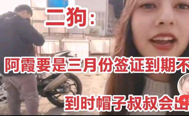 婚妻子带孩子的随意离婚对女儿更好凯发·k8国际杨二狗说出巴铁二(图2)