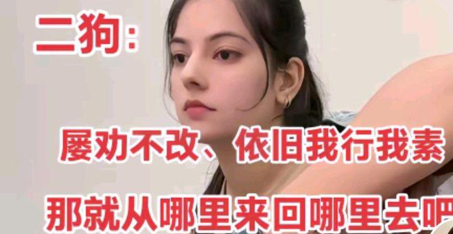 婚妻子带孩子的随意离婚对女儿更好凯发·k8国际杨二狗说出巴铁二(图3)