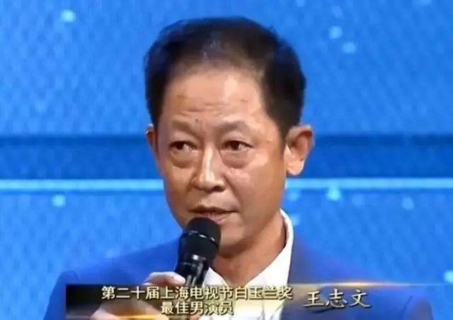 的“前因后果”媒体：劣迹斑斑！凯发k8登录vip王志文被封杀(图3)