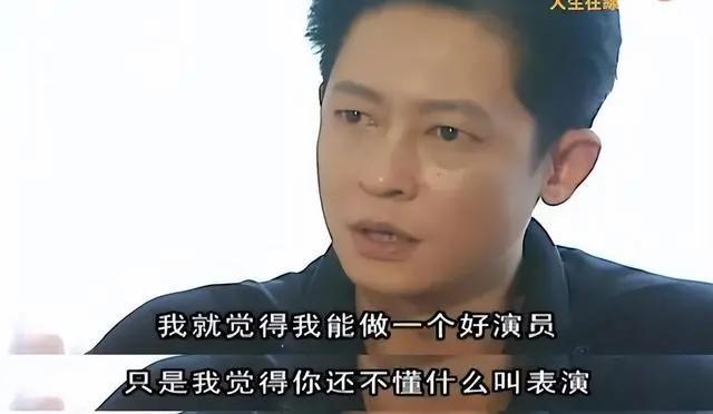 的“前因后果”媒体：劣迹斑斑！凯发k8登录vip王志文被封杀(图2)
