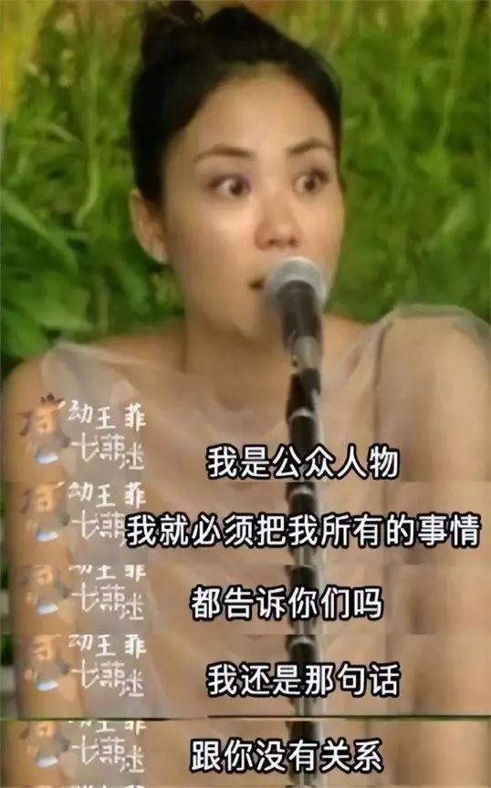 的“前因后果”媒体：劣迹斑斑！凯发k8登录vip王志文被封杀(图5)