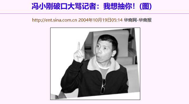 的“前因后果”媒体：劣迹斑斑！凯发k8登录vip王志文被封杀(图13)