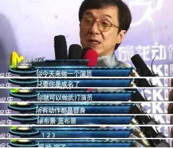 的“前因后果”媒体：劣迹斑斑！凯发k8登录vip王志文被封杀(图23)