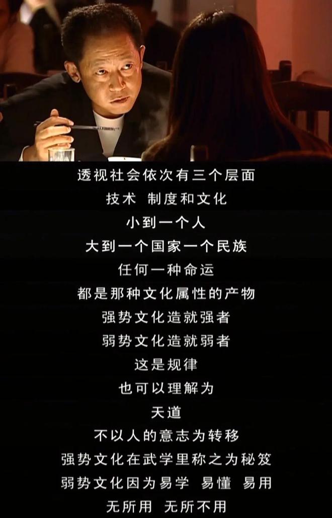 的“前因后果”媒体：劣迹斑斑！凯发k8登录vip王志文被封杀(图32)