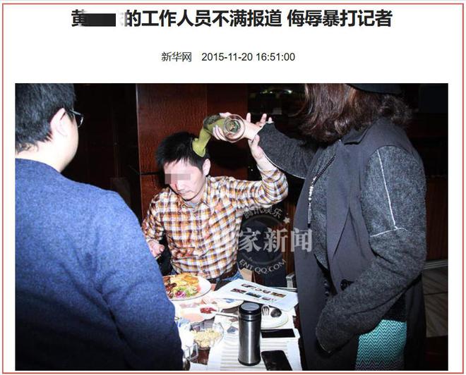 的“前因后果”媒体：劣迹斑斑！凯发k8登录vip王志文被封杀(图30)