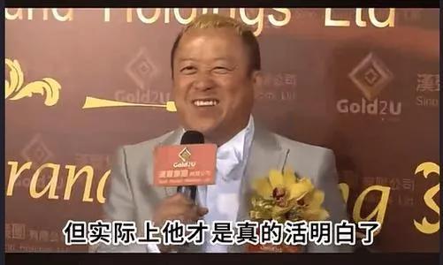 上嚼口香糖与金沙总裁骑旋转木马挺幼稚k8凯发国际曾志伟澳门参加电影节台(图5)