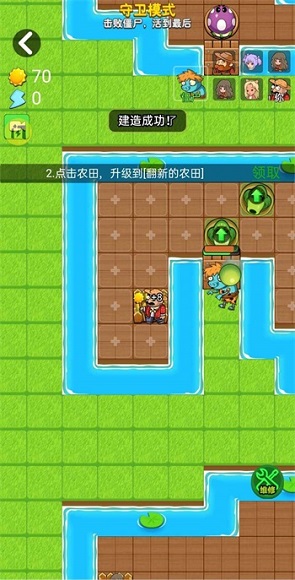 惹农夫大招版免广告凯发k8一触即发别