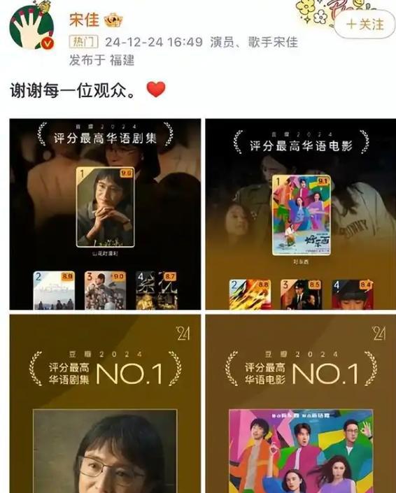 人上桌有人换桌她却雷打不动坐稳主桌凯发k82024内娱格局大变天！有(图10)