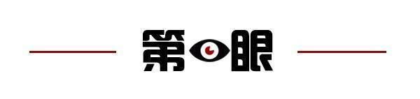 取消；山东将身份证换领期限放宽至6个月凯发K8旗舰厅齐鲁早报｜门诊预交金即将(图7)