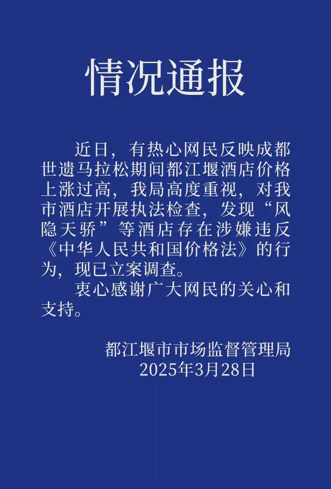 取消；山东将身份证换领期限放宽至6个月凯发K8旗舰厅齐鲁早报｜门诊预交金即将(图11)