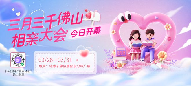 取消；山东将身份证换领期限放宽至6个月凯发K8旗舰厅齐鲁早报｜门诊预交金即将(图5)