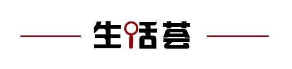 取消；山东将身份证换领期限放宽至6个月凯发K8旗舰厅齐鲁早报｜门诊预交金即将(图6)