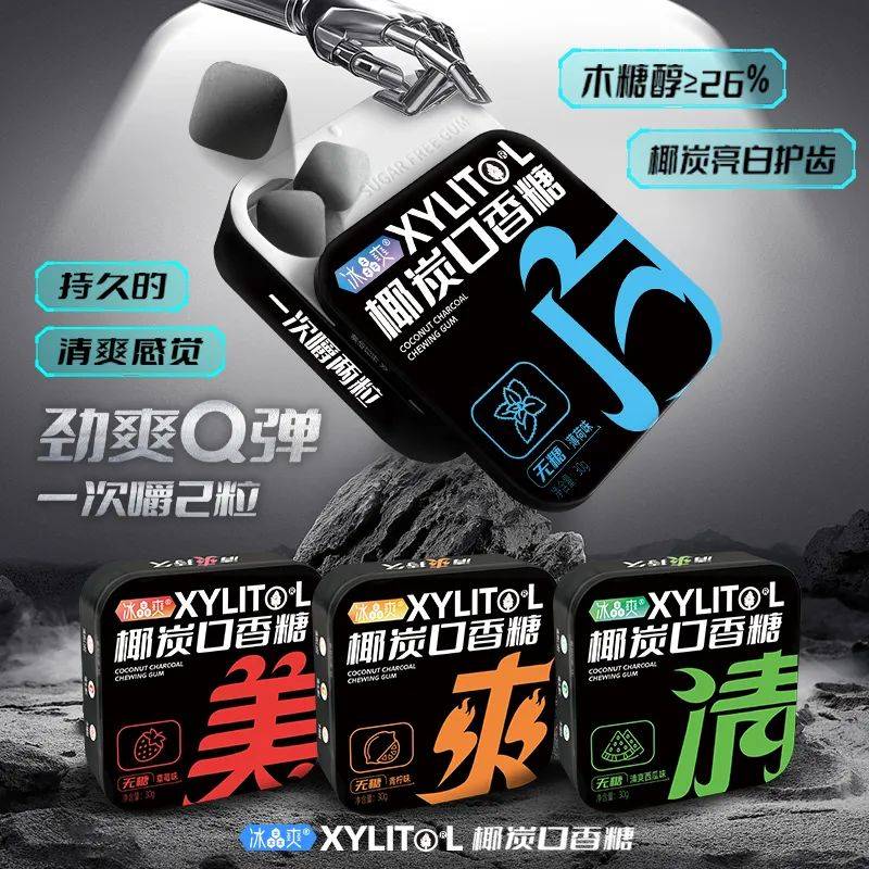 香糖正掀起糖果界“黑科技”风暴凯发k8打破常规！这款黑黑的口(图8)