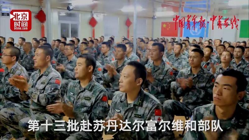 传播方式全面报道党的十九大K8凯发登录北京时间创新(图4)