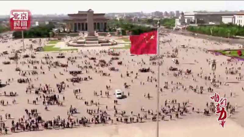 传播方式全面报道党的十九大K8凯发登录北京时间创新(图9)