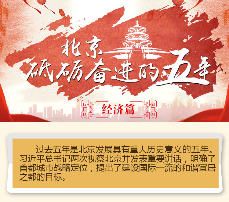 传播方式全面报道党的十九大K8凯发登录北京时间创新(图10)