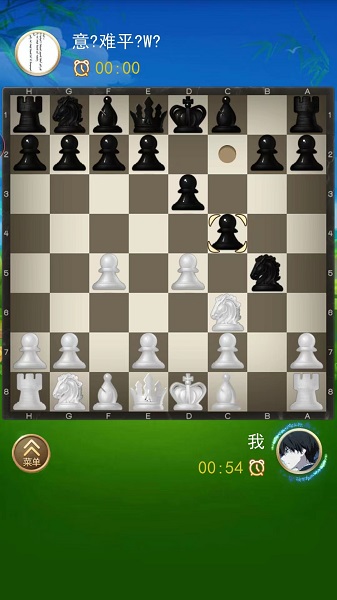 国际象棋双人游戏AG凯发K8国际