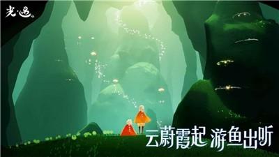 国际服sky凯发平台光遇