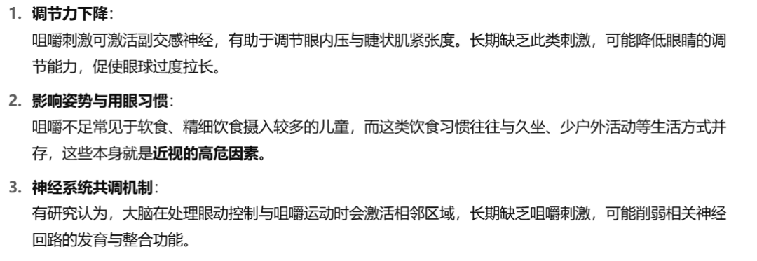 ?反复感染?可能有简单的解决方法!凯发·k8国际平衡力差?感统失调(图4) ?反复感染?可能有简单的解决方法!凯发·k8国际平衡力差?感统失调(图4)