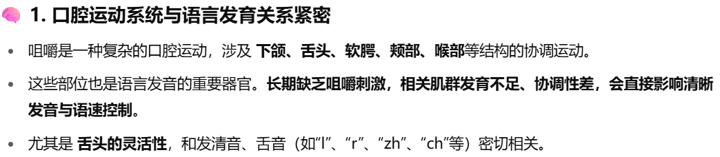 ?反复感染?可能有简单的解决方法!凯发·k8国际平衡力差?感统失调(图10) ?反复感染?可能有简单的解决方法!凯发·k8国际平衡力差?感统失调(图10)