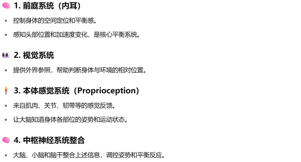 ?反复感染?可能有简单的解决方法!凯发·k8国际平衡力差?感统失调(图19) ?反复感染?可能有简单的解决方法!凯发·k8国际平衡力差?感统失调(图19)