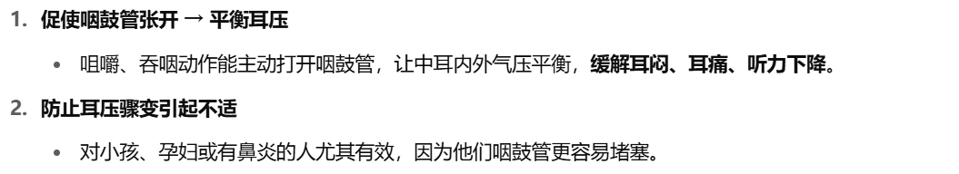 ?反复感染?可能有简单的解决方法!凯发·k8国际平衡力差?感统失调(图20) ?反复感染?可能有简单的解决方法!凯发·k8国际平衡力差?感统失调(图20)