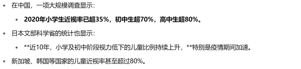 ?反复感染?可能有简单的解决方法!凯发·k8国际平衡力差?感统失调(图22) ?反复感染?可能有简单的解决方法!凯发·k8国际平衡力差?感统失调(图22)